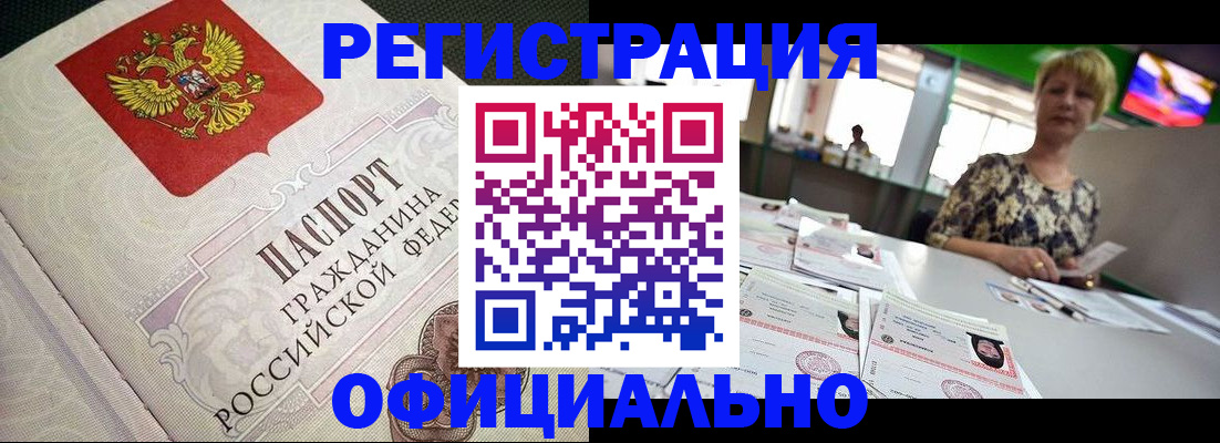 пропишу в квартире в Гурьевске